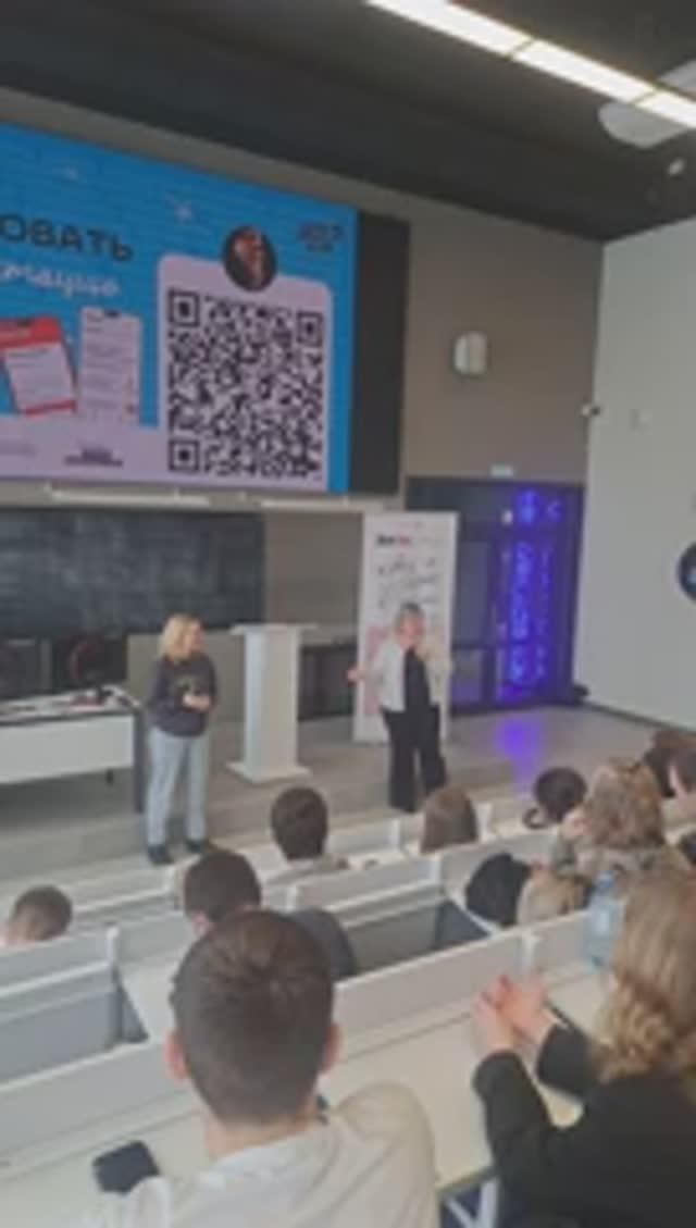 В КГУ прошла презентация нового сезона Всероссийского проекта «Твой ход» смотреть онлайн