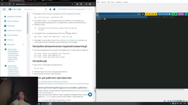 Lab02_02 смотреть онлайн