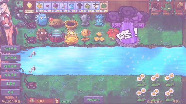 Крафт новых растений в Pvz Fusion
