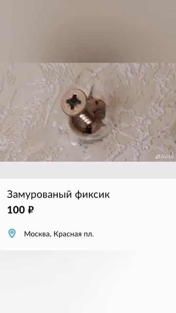 Авито #смех #авито смотреть онлайн