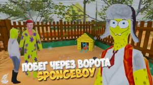 СКУЛБОЙ МОД ГУБКА БОБ ➣ SchoolBoy Runaway