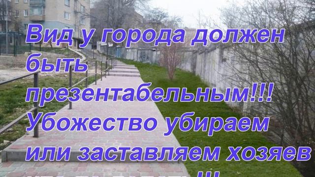 Благоустройство стадиона смотреть онлайн
