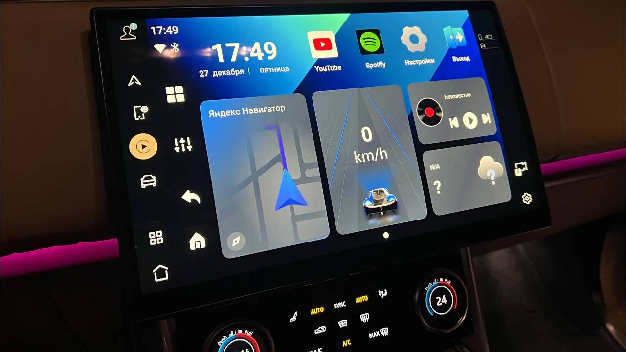 ANDROID ПРИСТАВКА 8+128GB В LAND ROVER VOGUE /VELAR /SPORT /EVOQUE /DEFENDER / JAGUAR +74951077772