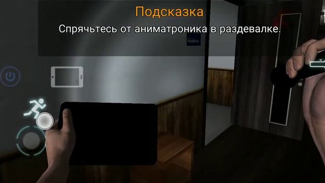 прохождение fnaf пародии Case Animatronics