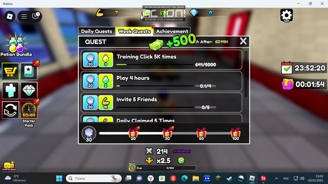 я кочаюсь в роблоксе смотреть онлайн