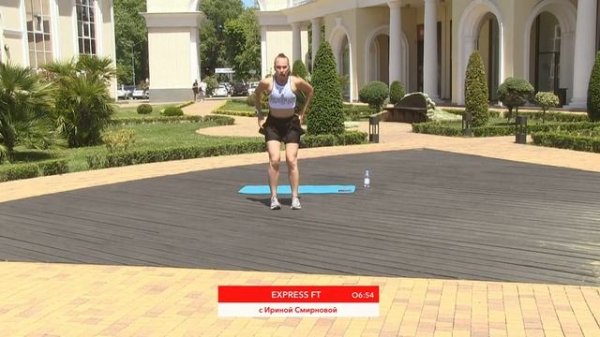 EXPRESS FT с Ириной Смирновой | 8 июня 2020 | Онлайн-тренировки World Class