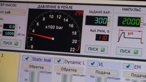 Диагностика форсунки дизельного двигателя на стенде