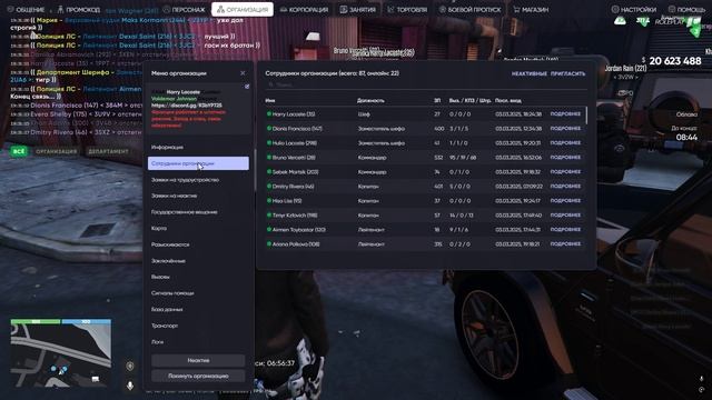 Grand Theft Auto V 2025.03.03 - 19.30.05.01 смотреть онлайн