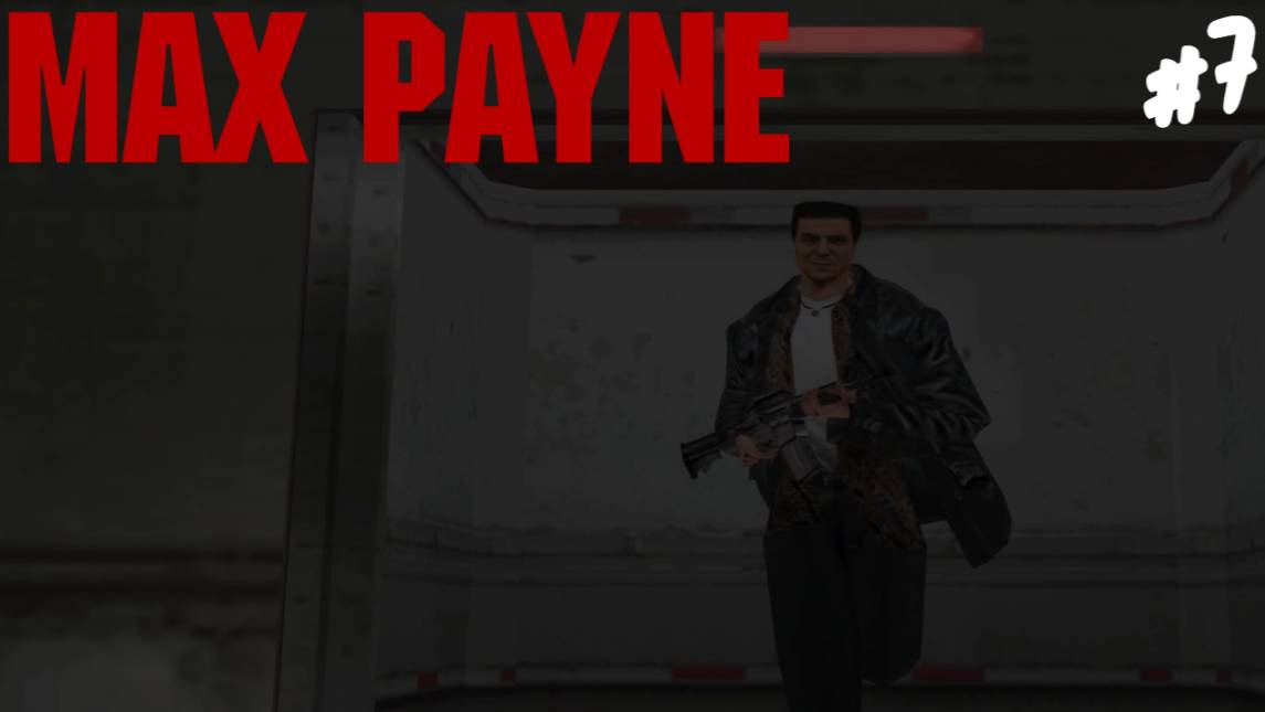 Max Payne (PS2) - Прохождение #7 Без единого шанса. смотреть онлайн