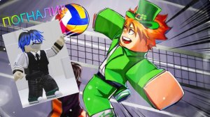 ИГРАЮ В ВОЛЕЙБОЛ В РОБЛОКС! vollyball legends
