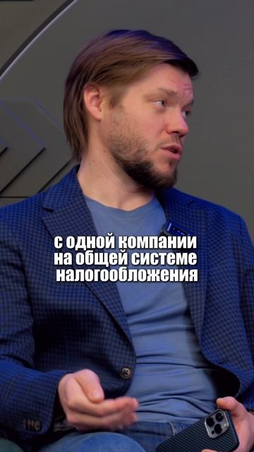 Как вести бизнес владельцам нескольких компаний