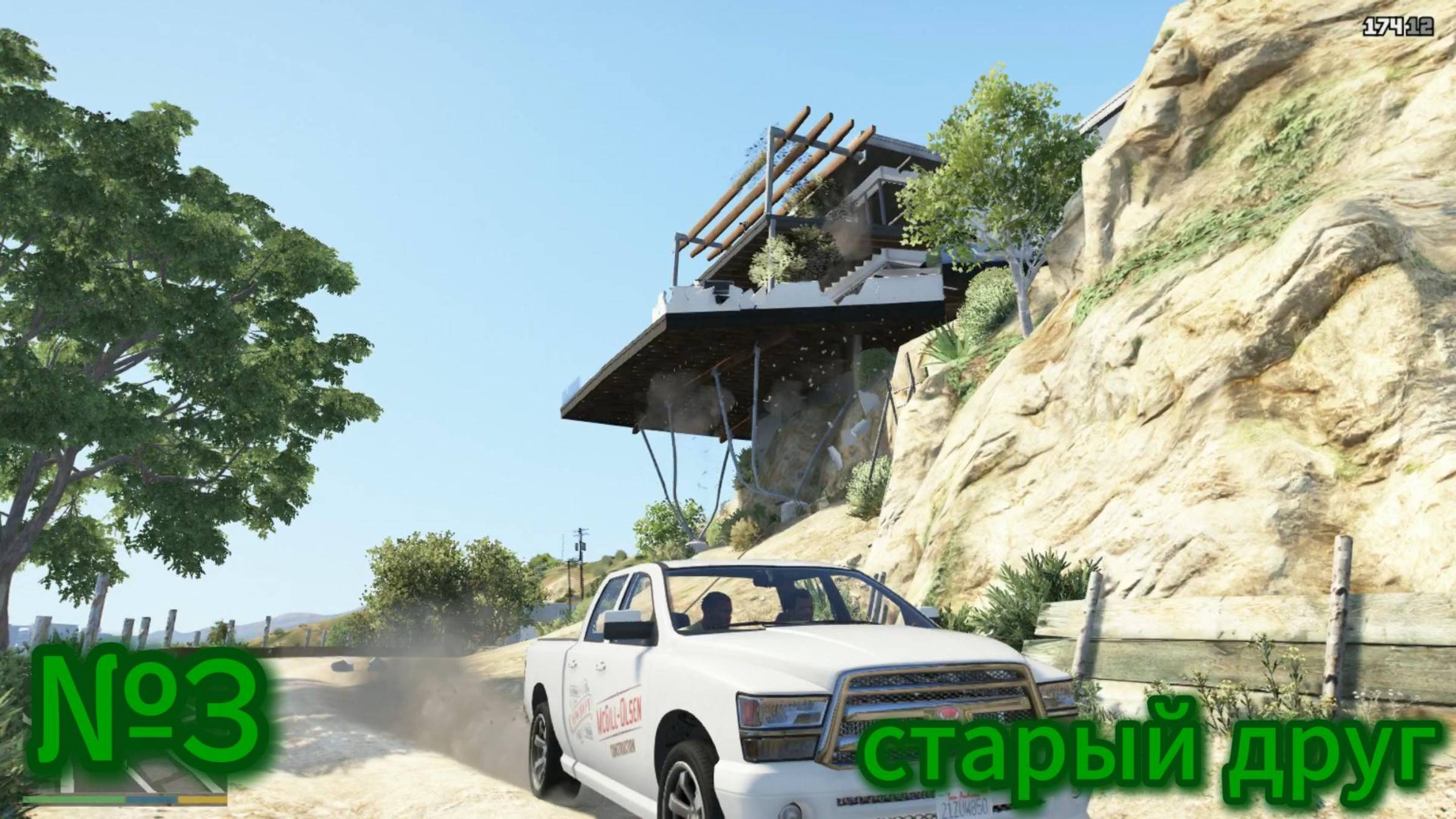 прохождение гта 5 №3 смотреть онлайн