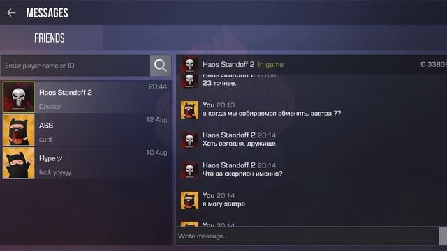 standoff 2 help me смотреть онлайн