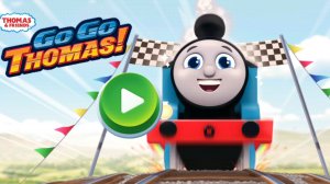 Томас и его друзья. Вперед