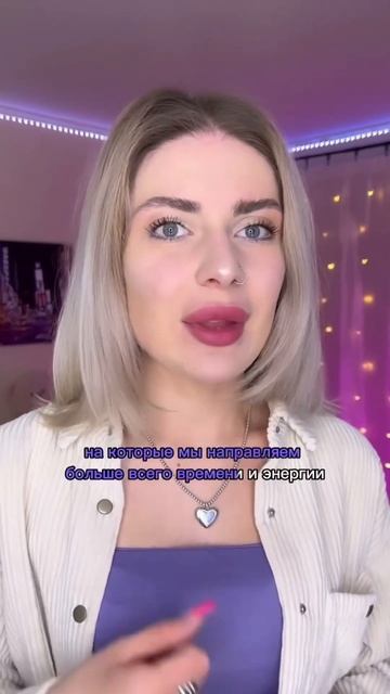 Что бы быстрее достичь своей цели, надо сфокусироваться на ней #саморазвитие #мотивация #психология смотреть онлайн