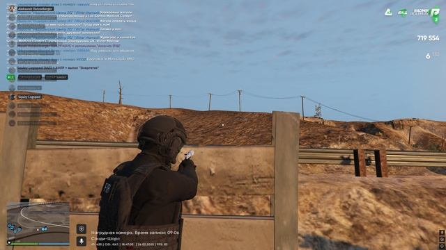 Grand Theft Auto V 2025.02.26 - 18.40.00.02 смотреть онлайн