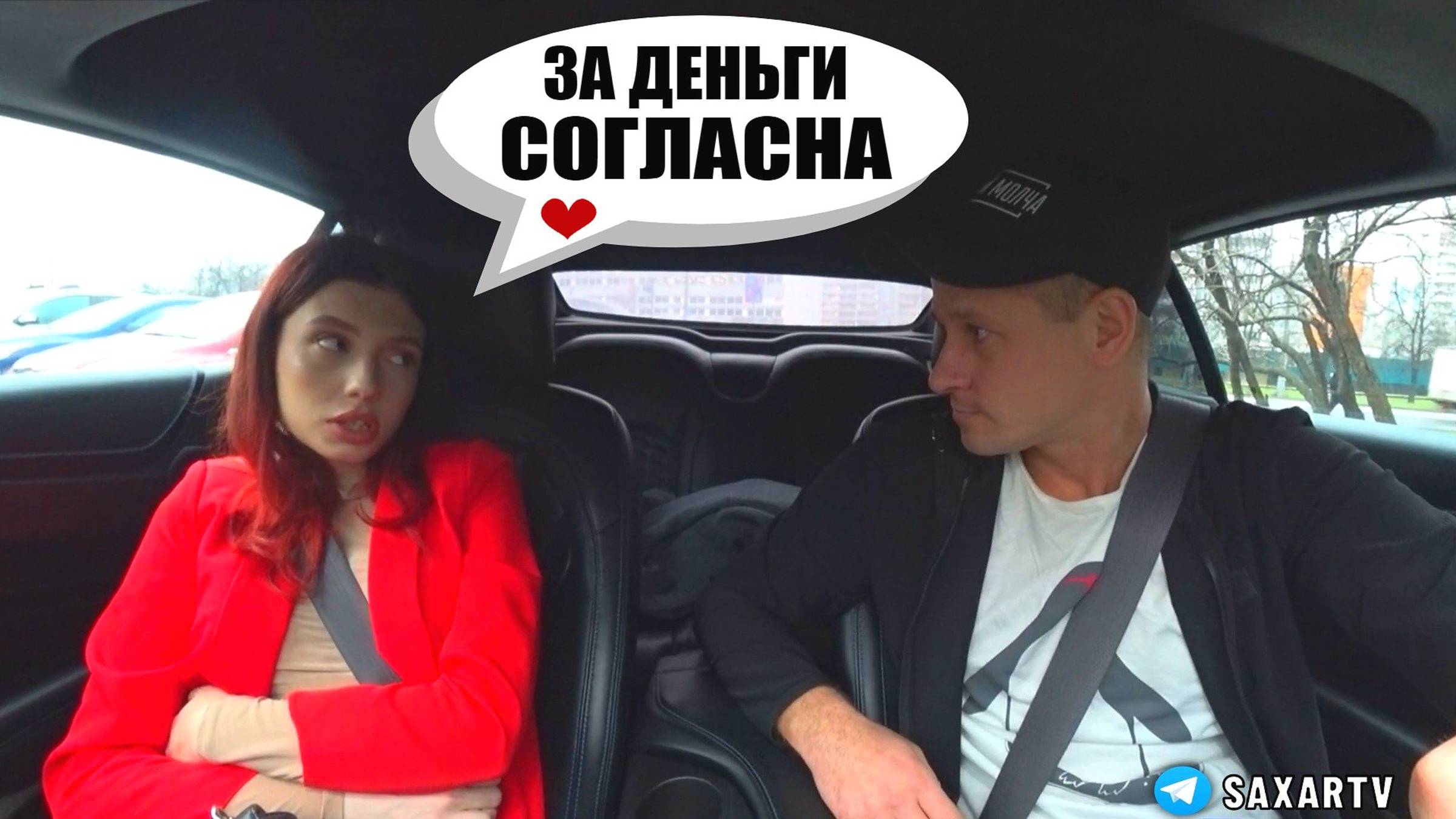 Смешное свидание с Девушкой и пранк в авто 😍 Прикол юмор и Шепелявый Сахар Тв 🔥Смех до слёз ! смотреть онлайн