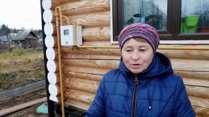 Отзыв о нашей компании!