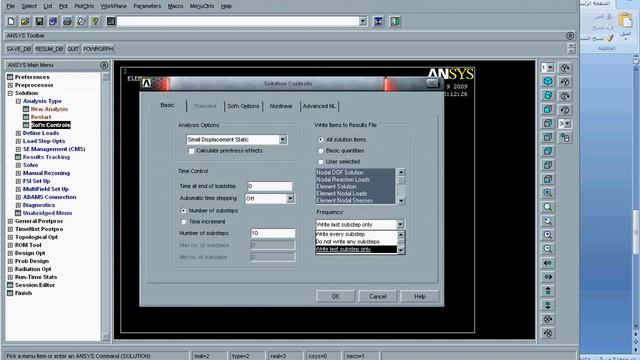 Free Ansys Training Courses ANSYS example 2 tutorial part2 смотреть онлайн