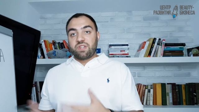 Как не терять 50% клиентской базы после ухода мастера смотреть онлайн