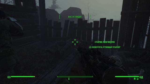 Fallout 4_Фар-Харбор смотреть онлайн