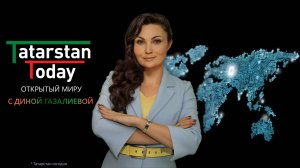 Tatarstan Today. Открытый миру. (Бахрейн)