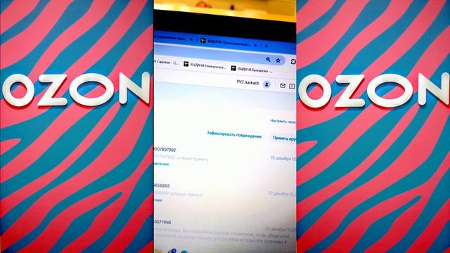 #OzonПодсказки: ФИКСИРУЕМ ПОВРЕЖДЁННОЕ ОТПРАВЛЕНИЕ ПРИ ПРИЁМЕ ПЕРЕВОЗКИ смотреть онлайн