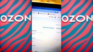 #OzonПодсказки: ФИКСИРУЕМ ПОВРЕЖДЁННОЕ ОТПРАВЛЕНИЕ ПРИ ПРИЁМЕ ПЕРЕВОЗКИ