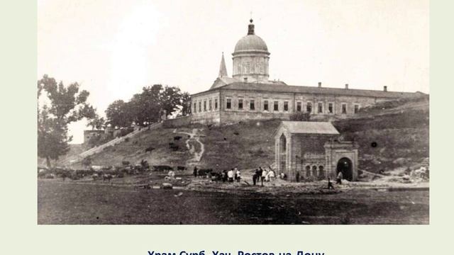 Аламдарян Арутюн Манукович смотреть онлайн