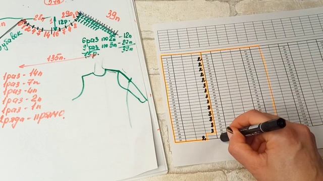 КАРДИГАН _ЗВУКИ ВЕСНЫ_. Часть 2. Как связать полочки. смотреть онлайн