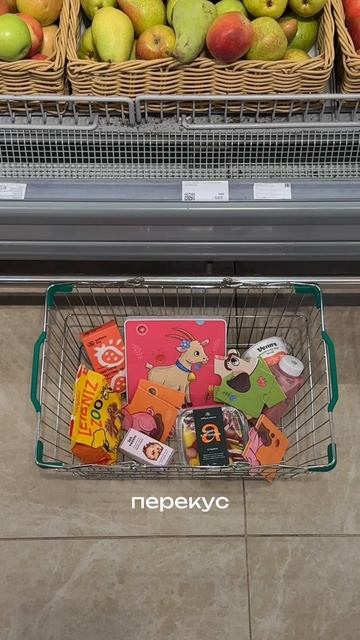 Продуктовая корзина «здорового» родителя🤪 смотреть онлайн