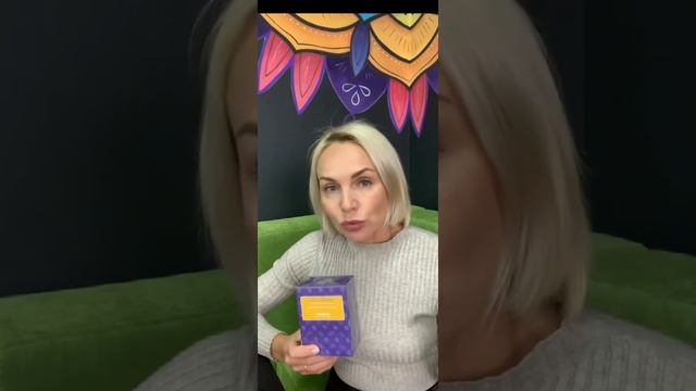 Активация смотреть онлайн