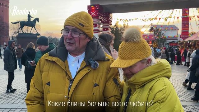 «Блины это первое дело» — москвичи рассказали Readovka о том, как празднуют Масленицу смотреть онлайн
