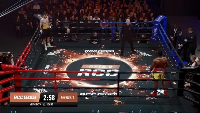 Близкий бой, кто победил? Максим Черничук и Майкл Кинг. Путь в RCC | King vs Chernichuk | RCC Boxing смотреть онлайн
