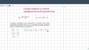 7. Задача про автомобиль