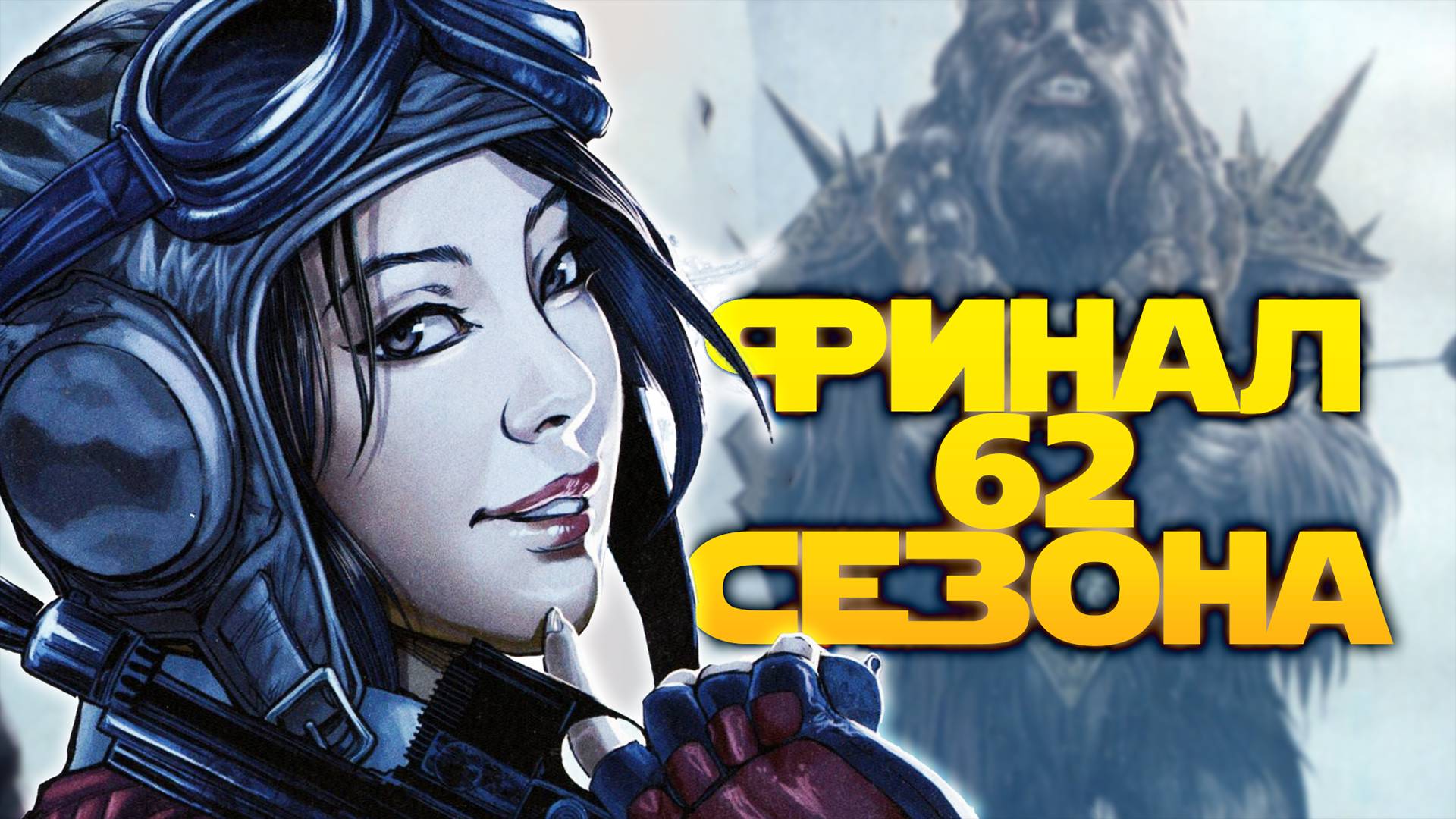 ОЧЕНЬ СПОКОЙНАЯ БИТВА vs Conner McKenway | SWGOH #1158