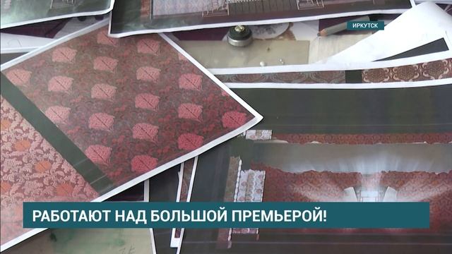 Готовимся к премьере! Мюзикл «Горе от ума». Сюжет ТК АИСТ смотреть онлайн