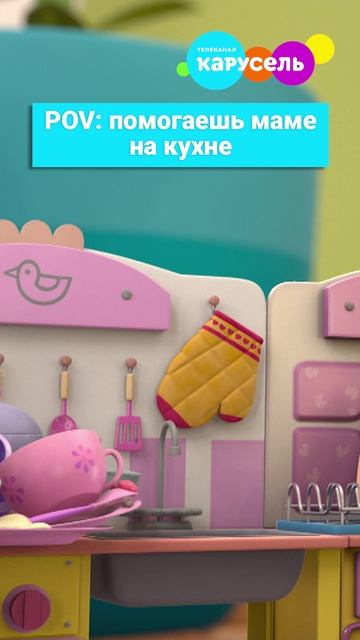 Только помоешь посуду, а в раковине появляется ещё одна партия грязных чашек и тарелок... смотреть онлайн