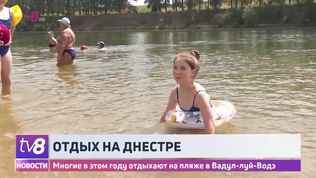 Отдых на Днестре. Многие в этом году отдыхают на пляже в Вадул-луй Водэ смотреть онлайн