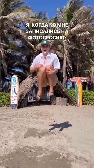 Когда ко мне записались на фотосессию смотреть онлайн