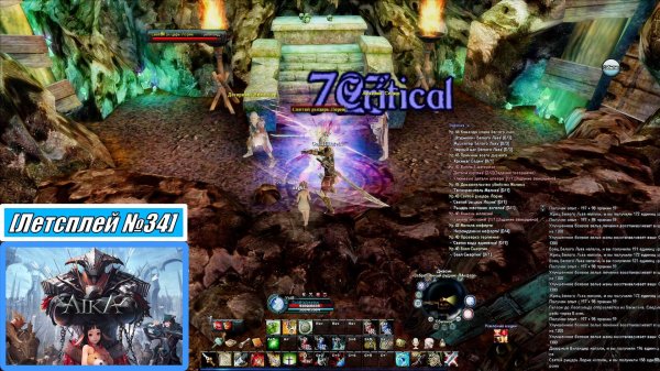 [Летсплей][Воин][Игра №34] Заброшенный рудник Л'Анфера, Серьёзные противники - AIKA Online