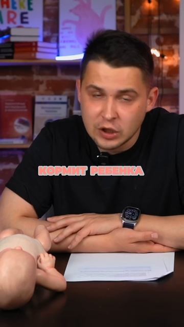 Как сон влияет на грудное вскармливание смотреть онлайн