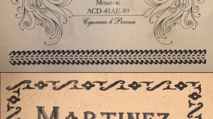 Обзор 12 струнных гитар Аккорд и Martinez