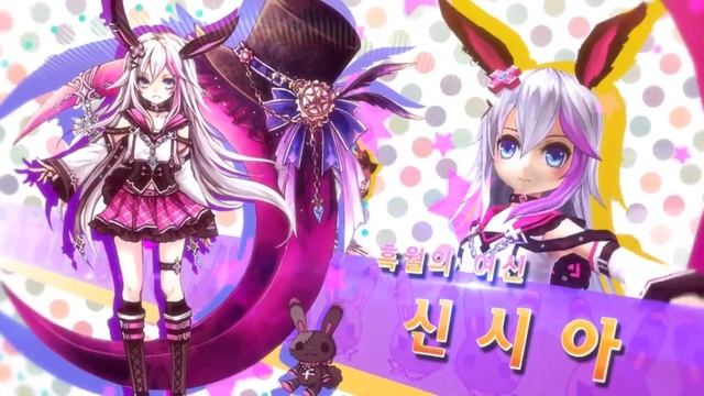 Aura Kingdom - New Eidolon "Cynthia" Preview смотреть онлайн