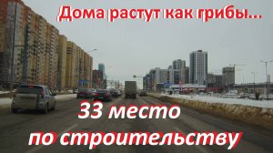 Настоящий бум строительства в Ставрополе. Антисанитария и убогость в бане на Голенева.