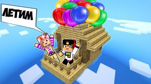 Я ПОСТРОИЛ ЛЕТАЮЩИЙ ДОМ НА ШАРИКАХ в МАЙНКРАФТ НО НУБ И ПРО ВИДЕО ТРОЛЛИНГ MINECRAFT Евгенбро