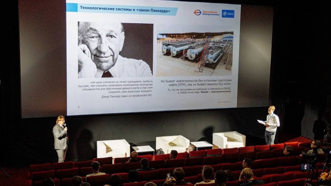 EELT на PROFIT CONF 2024 смотреть онлайн