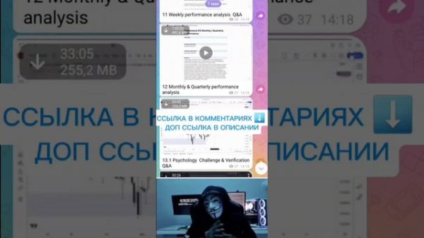 СЛИВ КУРСА ALEXXX FX 2025 THE EDGE АЛЕКС FX ОБУЧЕНИЕ ТРЕЙДИНГУ