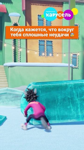Только не переживайте - чёрная полоса обязательно сменится белой! Всё будет хорошо! ❤️ смотреть онлайн