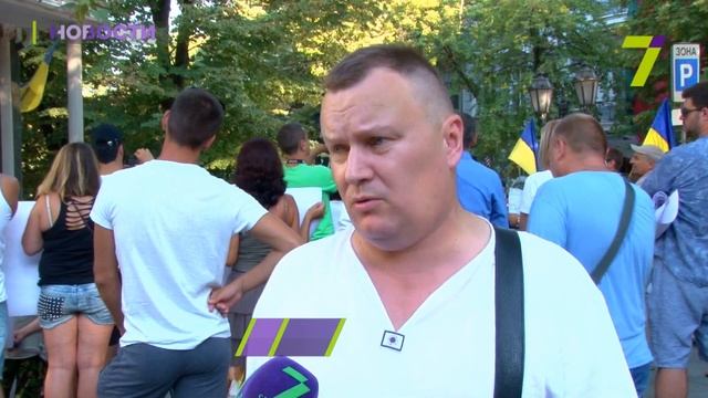 Одесситы требовали отставки начальника ГУ НП и прокурора области смотреть онлайн